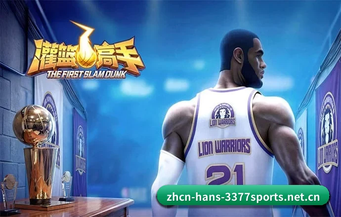3377体育 APP